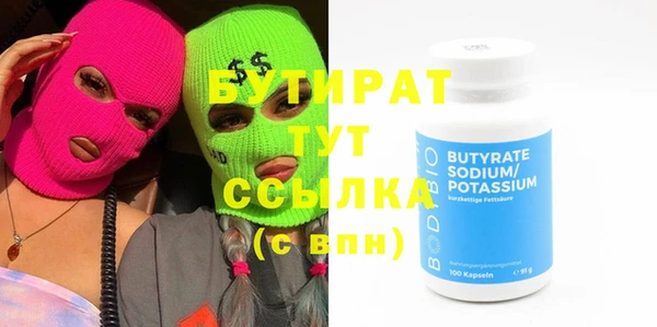 MDMA Premium VHQ Верхнеуральск