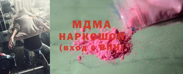 MDMA Premium VHQ Верхнеуральск