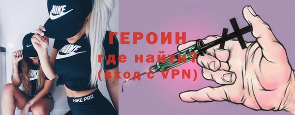 мефедрон мука Верея