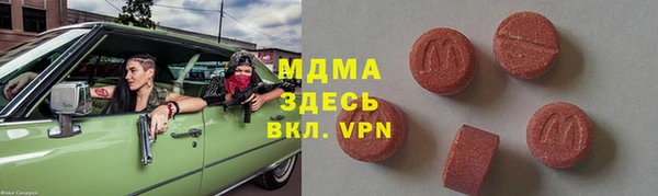 MDMA Premium VHQ Верхнеуральск