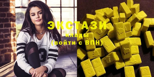 MDMA Premium VHQ Верхнеуральск